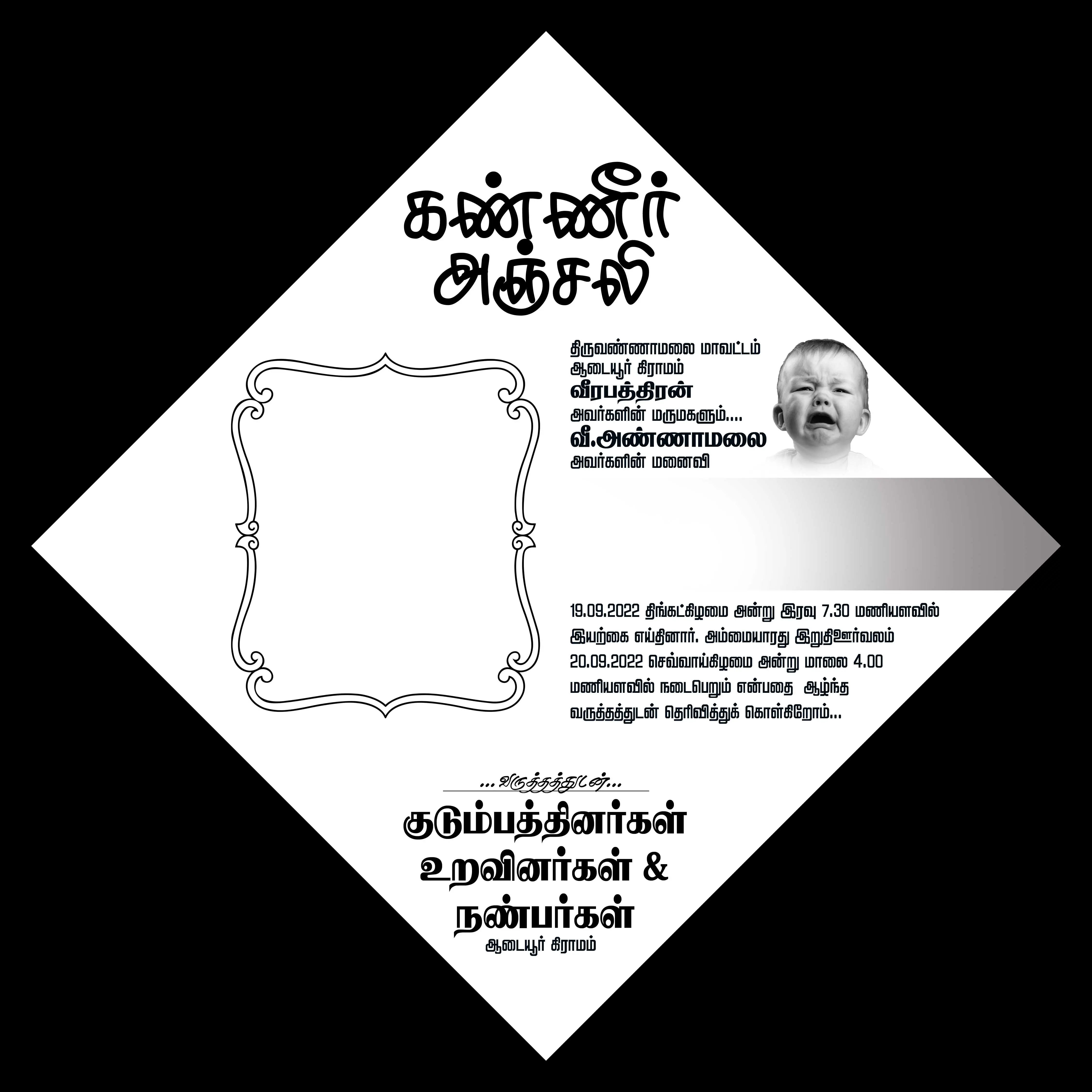 Image Preview